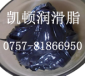 導電潤滑硅脂,導電膏